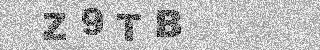 Confirmation code